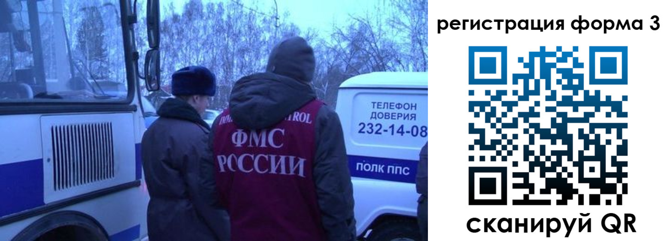 временная регистрация в квартире в Суворове