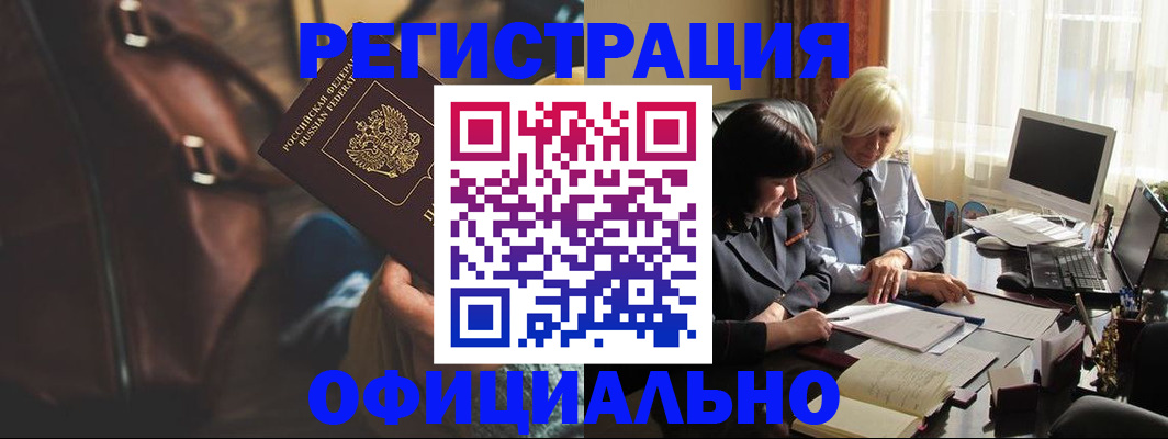 регистрация для школы в Суворове