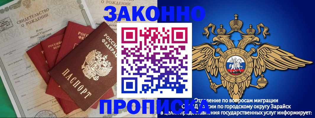 найти адрес прописки в Суворове