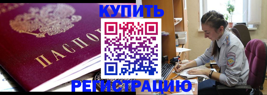 регистрация для школы в Суворове
